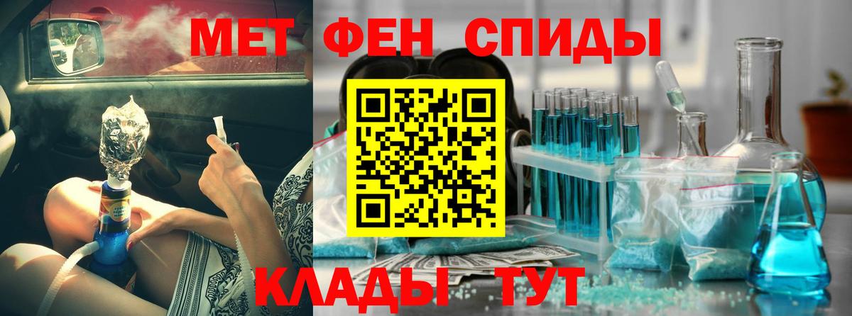 АМФЕТАМИН VHQ  Вход с VPN  Amphetamine  Амфетамин  Иркутск 