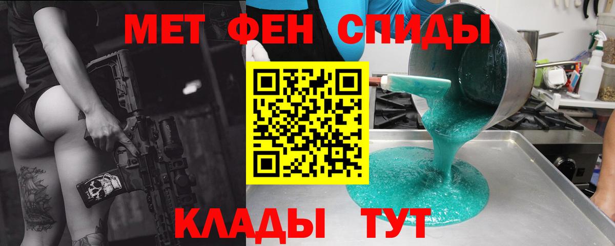 АМФЕТАМИН 97% Иркутск