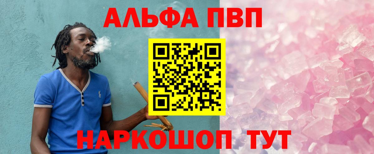 A PVP мука Иркутск