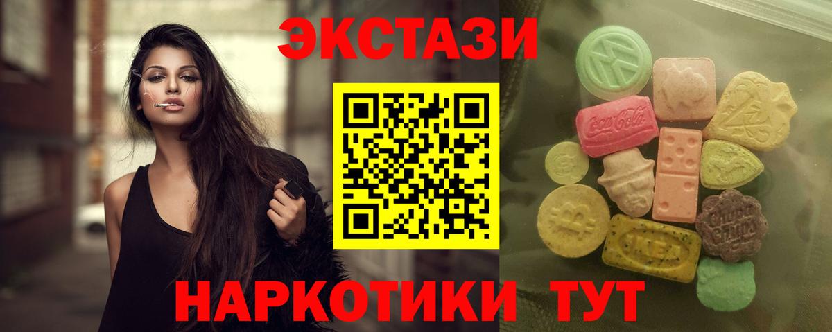 ЭКСТАЗИ louis Vuitton Иркутск