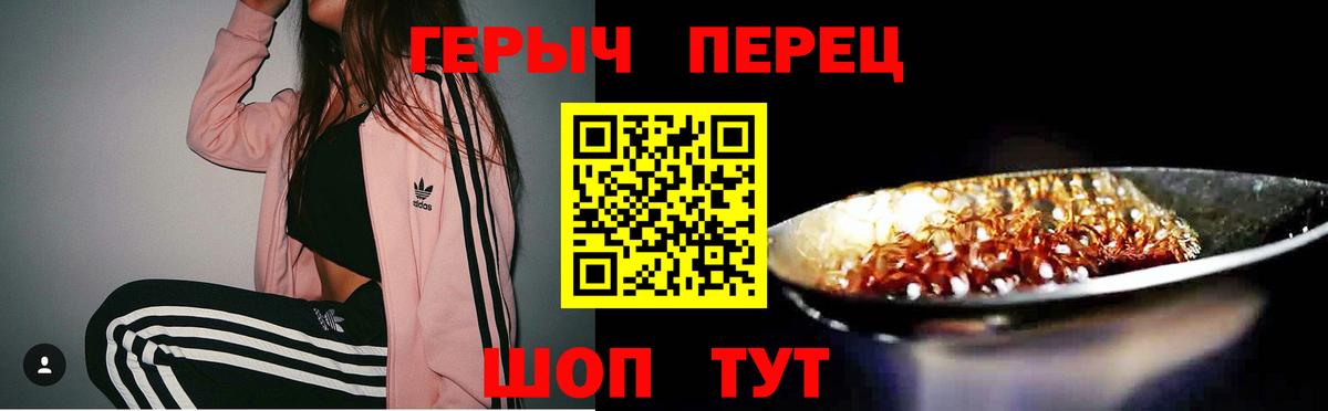 Иркутск  ГЕРОИН  Вход с VPN  ГЕРОИН Афган 