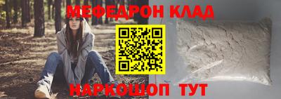 винт Комсомольск-на-Амуре