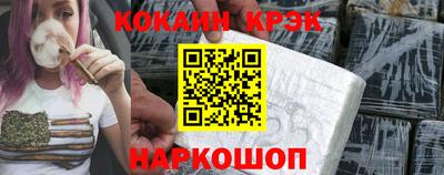 винт Комсомольск-на-Амуре