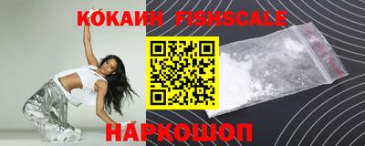 винт Комсомольск-на-Амуре