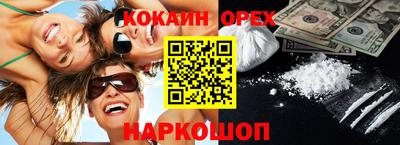круглые Конаково