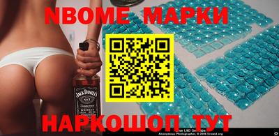круглые Конаково