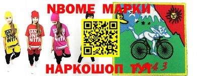 твердый Коммунар