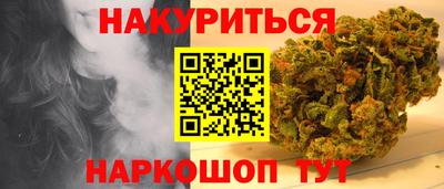 винт Комсомольск-на-Амуре