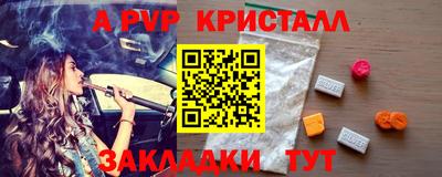 винт Комсомольск-на-Амуре