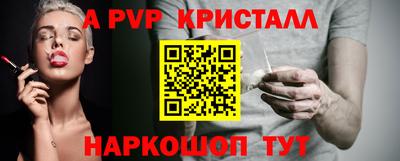 круглые Конаково