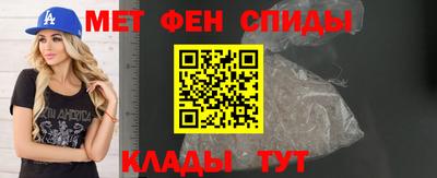 винт Комсомольск-на-Амуре