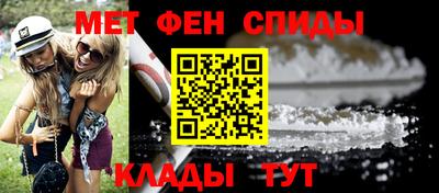 винт Комсомольск-на-Амуре