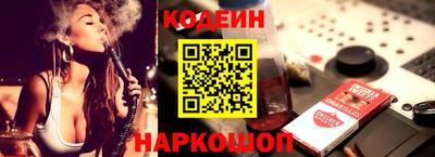 винт Комсомольск-на-Амуре