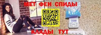 винт Комсомольск-на-Амуре