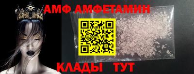 винт Комсомольск-на-Амуре