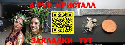винт Комсомольск-на-Амуре