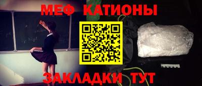 винт Комсомольск-на-Амуре