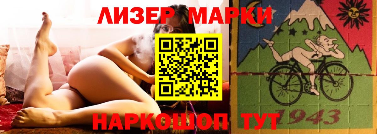 ЛСД экстази ecstasy  Вход с VPN  Иркутск  Лсд 25 экстази ecstasy 