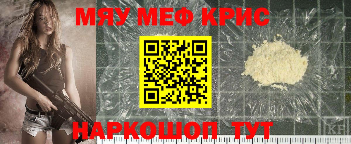 МЕФ  Иркутск