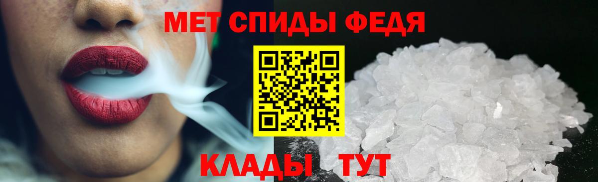 Метамфетамин  Первитин мет  Вход с VPN  Иркутск 