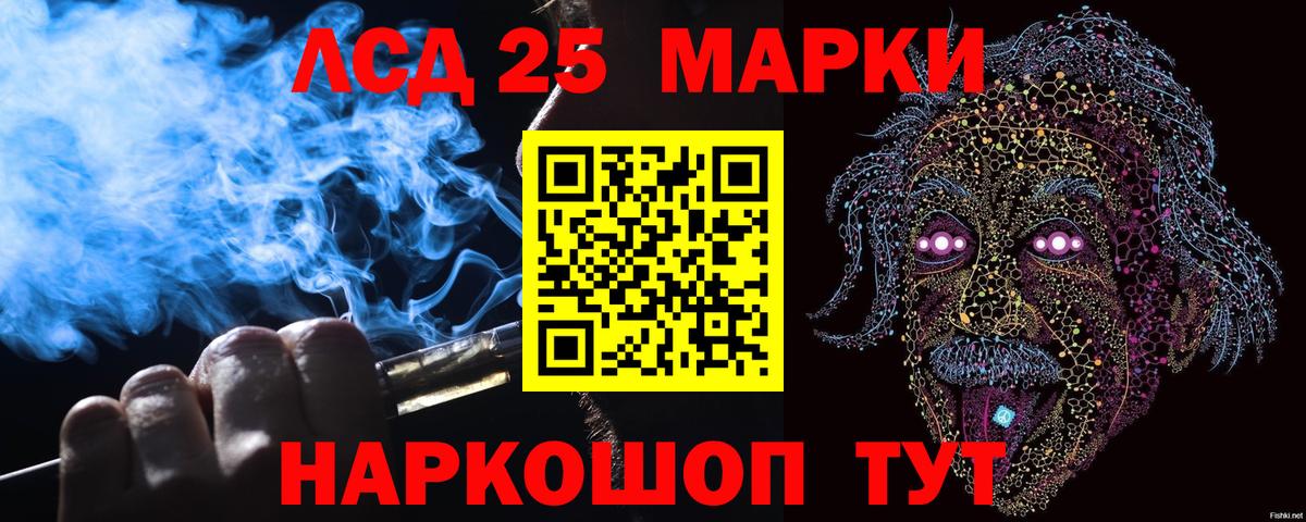 Марки N-bome 1,8мг Иркутск