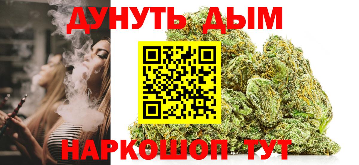 Марихуана марихуана Иркутск